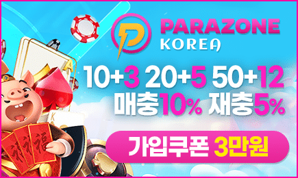 네코네코카지노, 우리카지노