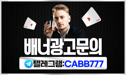 온라인 카지노, 바카라사이트