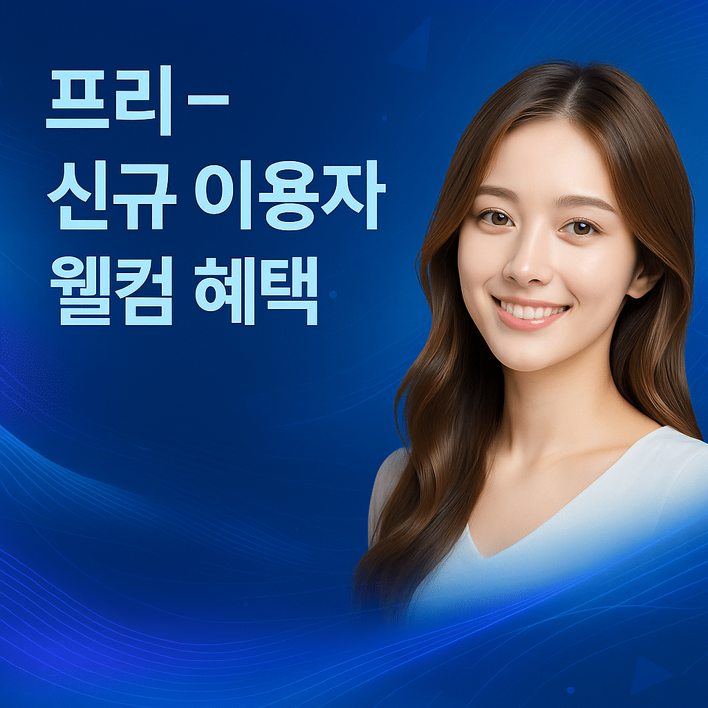 프리카지노 정보 제공